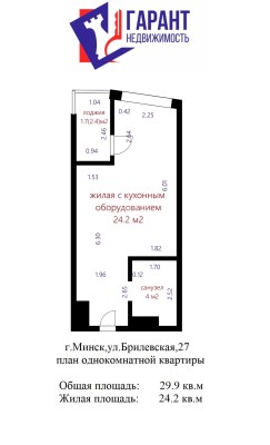 Купить 1-комнатную квартиру в г. Минске Брилевская ул. 27, фото 17