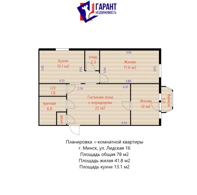 Купить 3-комнатную квартиру в г. Минске Лидская ул. 16, фото 20