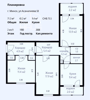 Купить 3-комнатную квартиру в г. Минске Асаналиева ул. 58, фото 15