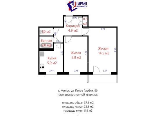 Купить 2-комнатную квартиру в г. Минске Глебки Петра ул. 90, фото 20
