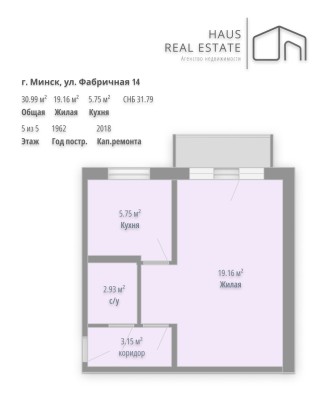 Купить 1-комнатную квартиру в г. Минске Фабричная ул. 14, фото 21