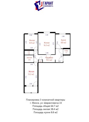 Купить 3-комнатную квартиру в г. Минске Шаранговича ул. 33, фото 19