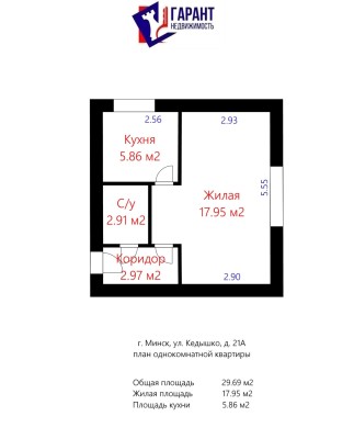 Купить 1-комнатную квартиру в г. Минске Кедышко ул. 21а, фото 20