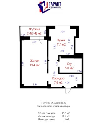 Купить 1-комнатную квартиру в г. Минске Авакяна ул. 19, фото 19