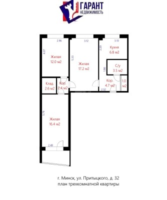 Купить 3-комнатную квартиру в г. Минске Притыцкого ул. 32, фото 19