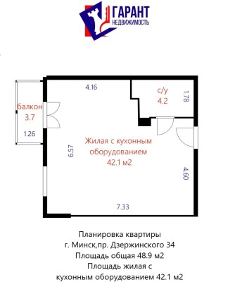 Купить 1-комнатную квартиру в г. Минске Дзержинского пр-т 34, фото 10