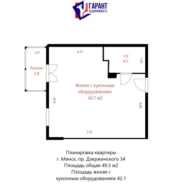 Купить 1-комнатную квартиру в г. Минске Дзержинского пр-т 34, фото 10