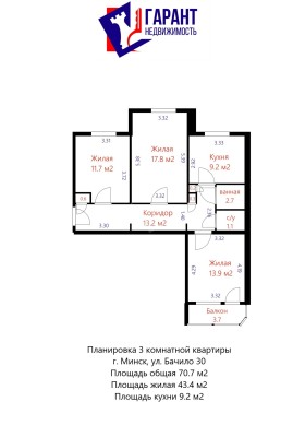 Купить 3-комнатную квартиру в г. Минске Бачило Алеся ул. 30, фото 20