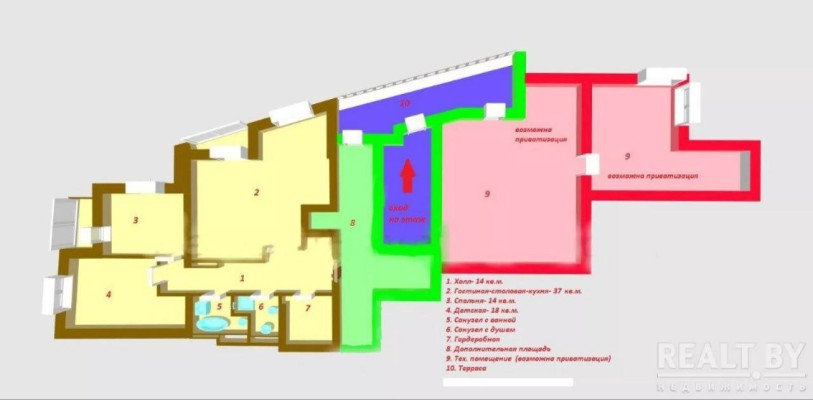 Купить 3-комнатную квартиру в г. Минске Волгоградская ул. 86, фото 1