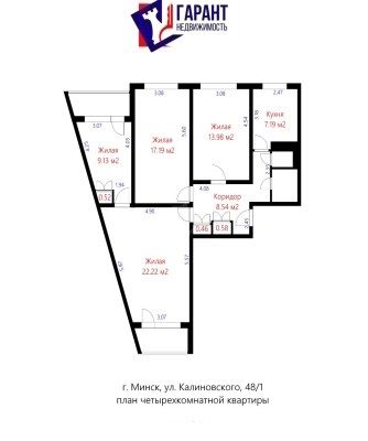 Купить 4-комнатную квартиру в г. Минске Калиновского ул. 48/1, фото 20