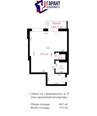 Купить 1-комнатную квартиру в г. Минске Дзержинского пр-т 19, фото 19