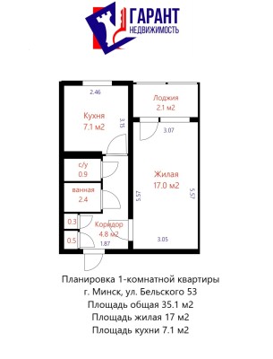 Купить 1-комнатную квартиру в г. Минске Бельского ул. 53, фото 2