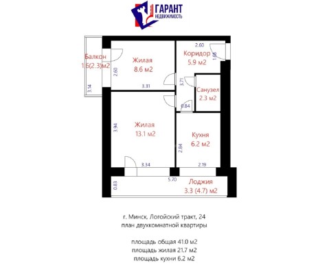 Купить 2-комнатную квартиру в г. Минске Логойский тракт 24, фото 19