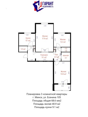 Купить 3-комнатную квартиру в г. Минске Есенина Сергея ул. 105, фото 19