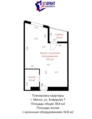 Купить 1-комнатную квартиру в г. Минске Жореса Алфёрова ул. 7, фото 19