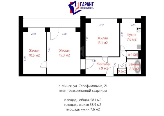 Купить 3-комнатную квартиру в г. Минске Серафимовича ул. 21, фото 19