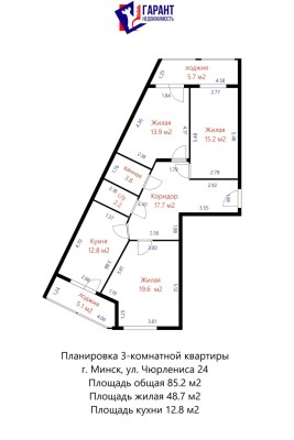 Купить 3-комнатную квартиру в г. Минске Чюрлениса ул. 24, фото 23