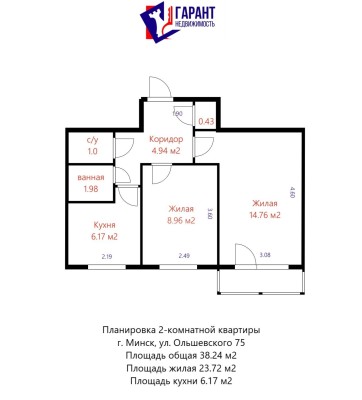 Купить 2-комнатную квартиру в г. Минске Ольшевского ул. 75, фото 16