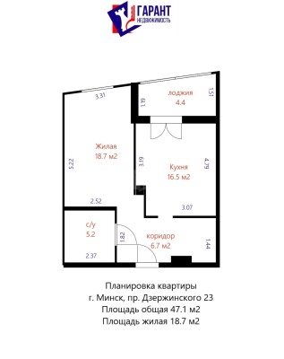 Купить 2-комнатную квартиру в г. Минске Дзержинского пр-т 23, фото 20