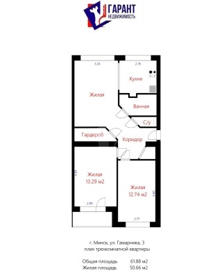 Купить 3-комнатную квартиру в г. Минске Гамарника ул. 3, фото 19
