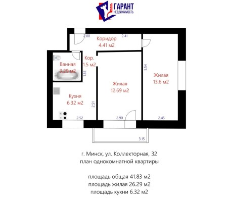 Купить 2-комнатную квартиру в г. Минске Коллекторная ул. 32, фото 3