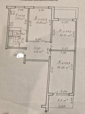 Купить 3-комнатную квартиру в г. Минске Газеты 