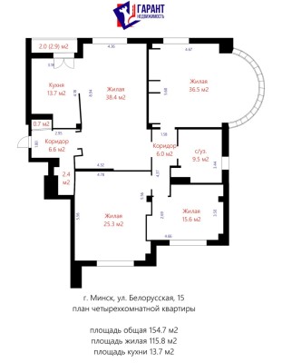 Купить 4-комнатную квартиру в г. Минске Белорусская ул. 15, фото 20