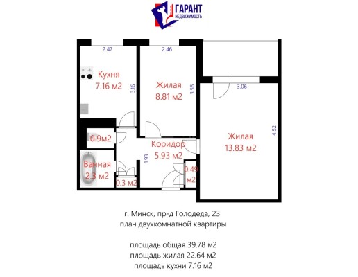 Купить 2-комнатную квартиру в г. Минске Голодеда проезд 23, фото 2