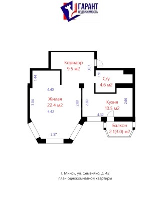 Купить 1-комнатную квартиру в г. Минске Семеняко Юрия ул. 42, фото 20