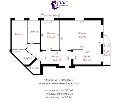 Купить 4-комнатную квартиру в г. Минске Сурганова ул. 27, фото 19