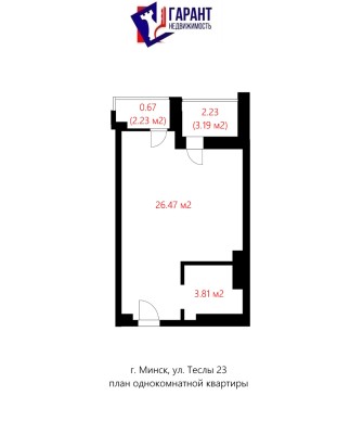 Купить 1-комнатную квартиру в г. Минске Николы Теслы ул.  23, фото 12