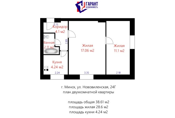 Купить 2-комнатную квартиру в г. Минске Нововиленская ул. 24Г, фото 24