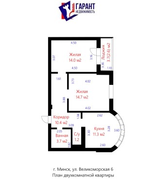 Купить 2-комнатную квартиру в г. Минске Великоморская ул. 6, фото 2