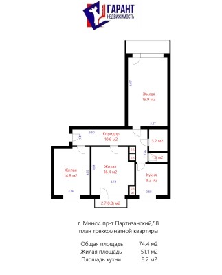 Купить 3-комнатную квартиру в г. Минске Партизанский пр-т 58, фото 2