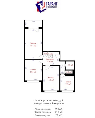 Купить 3-комнатную квартиру в г. Минске Асаналиева ул. 9, фото 20