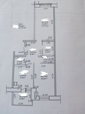 Купить 2-комнатную квартиру в г. Гомеле Дубравная ул. 3, фото 3