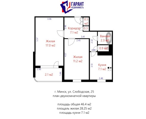 Купить 2-комнатную квартиру в г. Минске Слободская ул. 25, фото 2