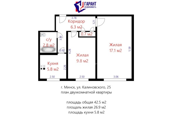 Купить 2-комнатную квартиру в г. Минске Калиновского ул. 25, фото 19