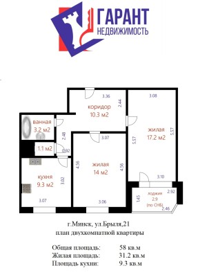 Купить 2-комнатную квартиру в г. Минске Брыля Янки ул. 21, фото 22