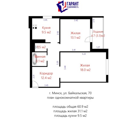 Купить 2-комнатную квартиру в г. Минске Байкальская ул. 70, фото 19