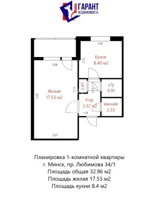 Купить 1-комнатную квартиру в г. Минске Любимова пр-т 34/1, фото 18