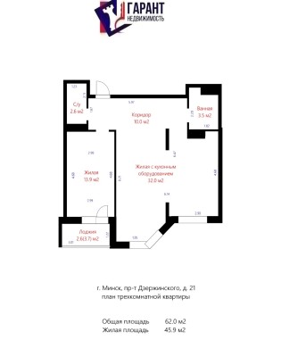 Купить 2-комнатную квартиру в г. Минске Дзержинского пр-т 21, фото 19