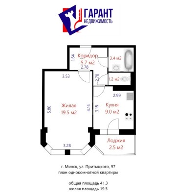 Купить 1-комнатную квартиру в г. Минске Притыцкого ул. 97, фото 16