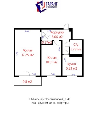 Купить 2-комнатную квартиру в г. Минске Партизанский пр-т 49, фото 16