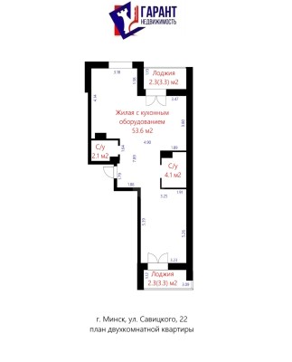 Купить 3-комнатную квартиру в г. Минске Савицкого ул. 22, фото 20