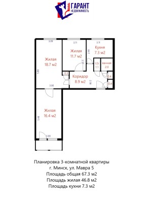 Купить 3-комнатную квартиру в г. Минске Мавра Янки ул. 5, фото 2