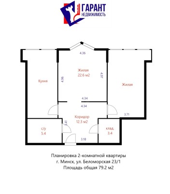 Купить 2-комнатную квартиру в г. Минске Беломорская ул. 1, фото 20