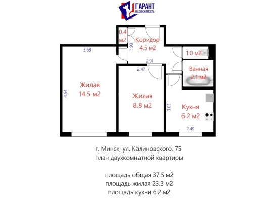 Купить 2-комнатную квартиру в г. Минске Калиновского ул. 75, фото 17