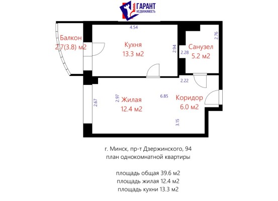 Купить 1-комнатную квартиру в г. Минске Дзержинского пр-т 94, фото 15