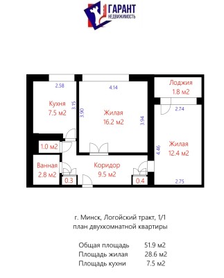 Купить 2-комнатную квартиру в г. Минске Логойский тракт 1/1, фото 19